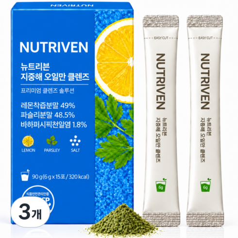 뉴트리븐 지중해 오일만 클렌즈, 3개, 15회분