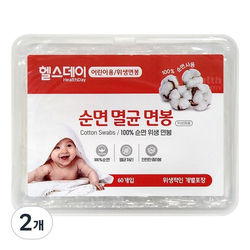 헬스데이 멸균 위생 개별포장 유아면봉, 60개입, 2개