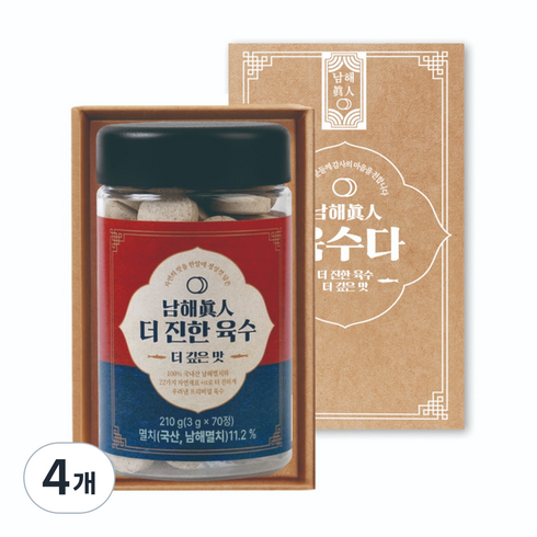 답례품 코인육수 선물세트 더진한 국산 코인 육수 시즈닝 만능한알 자연재료 기프트, 4개