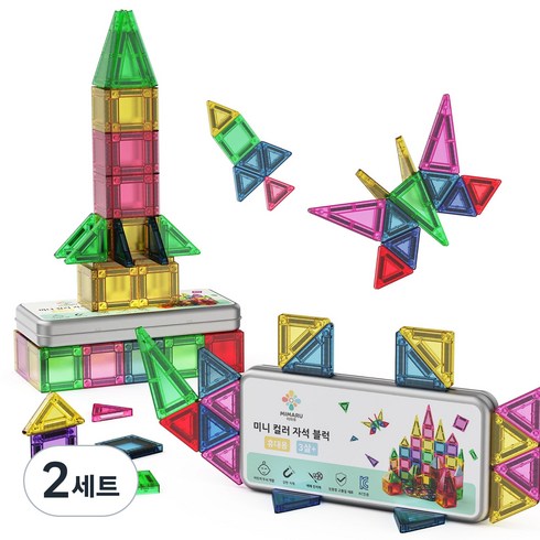 미마루 프리미엄 미니 아기 자석블록 휴대용 틴케이스 42pcs, 혼합색상, 2세트
