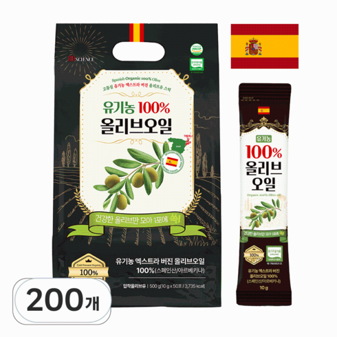 셰프추천! 아르베키나 품종 유기농 올리브오일 스틱 100% 엑스트라버진 대용량 BD사이언스, 200개, 10g