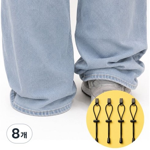 스머스 바지 밑단 끌림방지 집게, 8개, 블랙