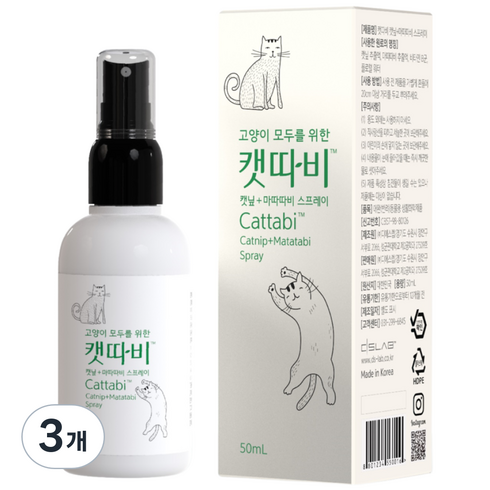 루미펫 캣따비 캣닢마따따비스프레이 50mL, 3개, 혼합색상