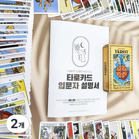 라이프그래피 컬러 입문자용 타로배우기 한글설명서 동봉 유니버셜웨이트, 타로카드, 2개, one