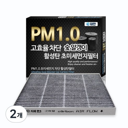 대한카필터 PM1.0 활성탄 에어컨필터, KC153, 2개