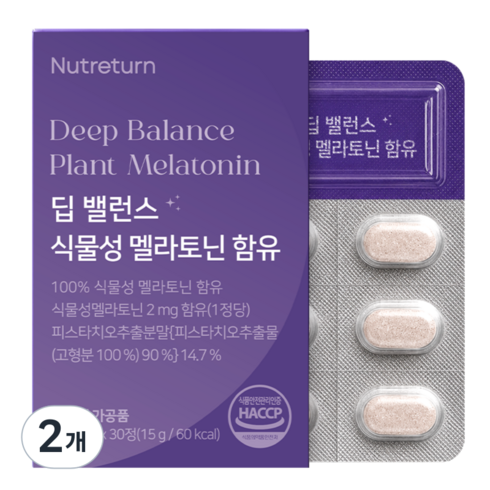 뉴트리턴 딥 밸런스 식물성 멜라토닌 함유 피스타치오, 2개, 30정