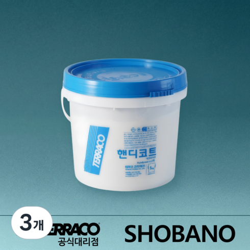 테라코 핸디코트 내부용 수성 퍼티 5kg, 3개