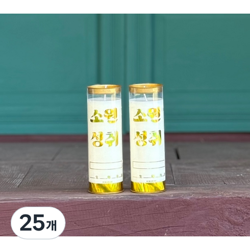마라니 소원성취 식물성 3일초 천연팜유 법당초 기도초 신당초 불교용품 무속용품, 25개