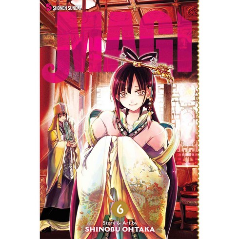 Magi The Labyrinth of Magic 6, Viz