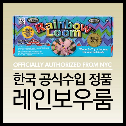 레인보우룸 밴드, 1개