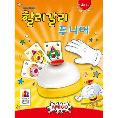 아미고 할리갈리 주니어, 혼합색상, 1개