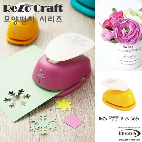 ReZo 모양펀치 25mm, 네잎클로버, 1개