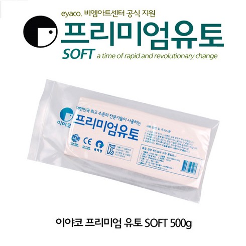 이야코 프리미엄 유토 소프트 500g, 1개
