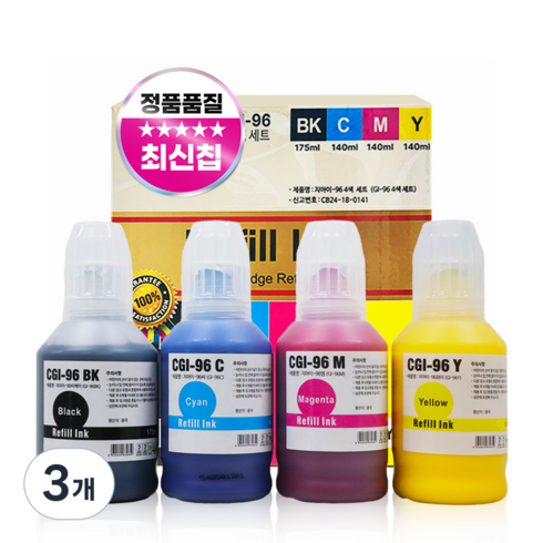 GI-96 리필용 호환 잉크, 3개, 4색세트