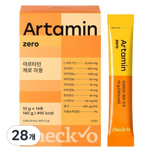 체크오 아르타민 제로 자몽 아르기닌 여자 여성 마시는 고함량 비타민 활력 분말, 28개, 10g