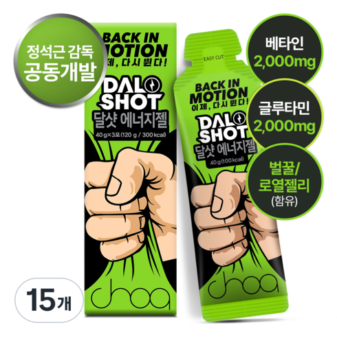 달샷 에너지젤 정석근감독 베타인 글루타민 아미노산 파워젤, 15개, 40ml