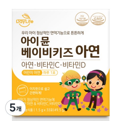 데이라이프 아이 뮨 베이비키즈 아연, 5개