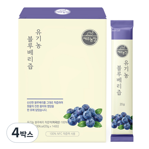 제주농장 유기농 NFC 블루베리즙 100% 스틱 14포 미국산 착즙원액, 4박스, 280g