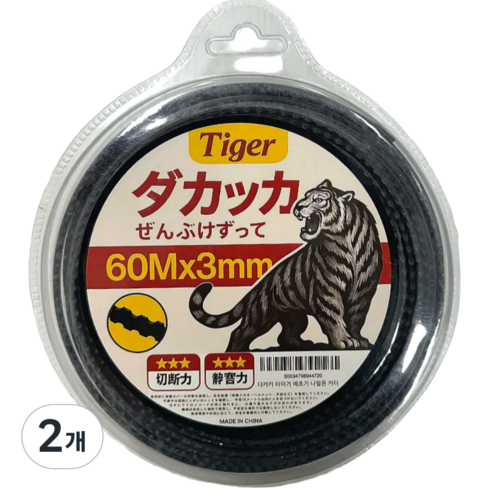 다카카 타이거 예초기 나일론 커터 톱날형 안전 줄날 60M x 3mm, 2개