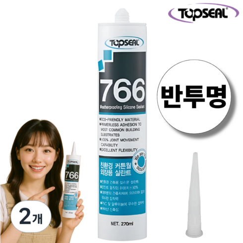 탑씰 766 외장용 반투명 실리콘 실란트 친환경 270ml 노즐포함, 2개