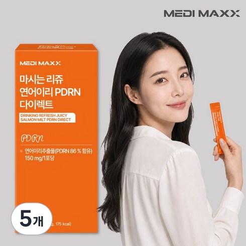 메디맥스 먹는 PDRN 150mg 콜라겐 마시는리쥬 피디알엔 다이렉트, 5개, 14회분