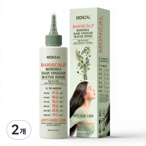 몽잘 바리스칼프 모링가 헤어식초 비니거 워터린스, 2개, 200ml