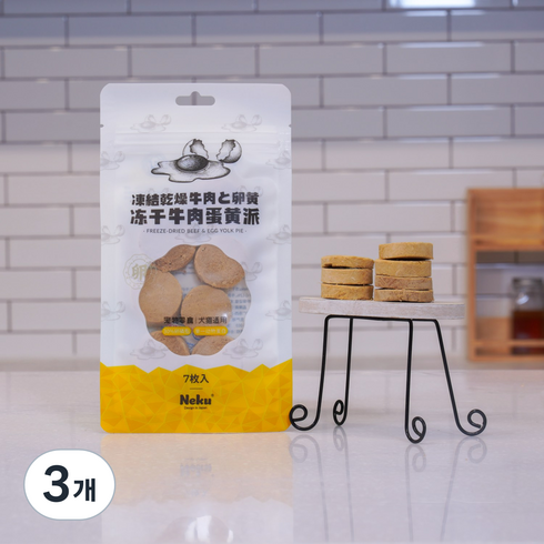 네쿠 동결건조 달걀 계란 노른자 소고기 간식, 21g, 3개