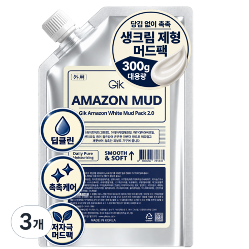 GIK 아마존 화이트 병풀 티트리 모공 피지 흡착 딥 케어 머드 워시오프 클레이 마스크 팩, 1개입, 300g, 3개