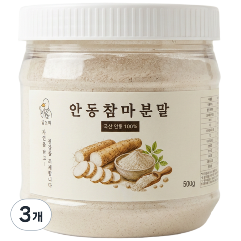담오리 안동 참마가루 100% 국산 마분말 안동 마가루 참마 분말, 3개, 500g
