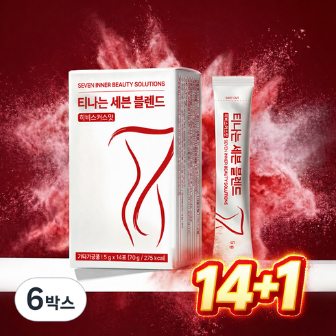 티나는 세븐 스물넷 원료를 한 포에 담은 히비스커스 티뷰티 차, 6박스, 14회분