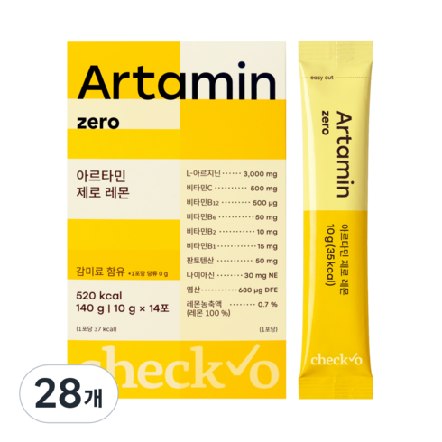 체크오 아르타민 제로 레몬 아르기닌 여자 여성 마시는 고함량 비타민 활력 분말, 28개, 10g