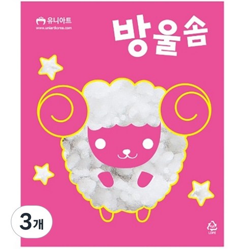 유니아트 방울솜, 흰색, 3개