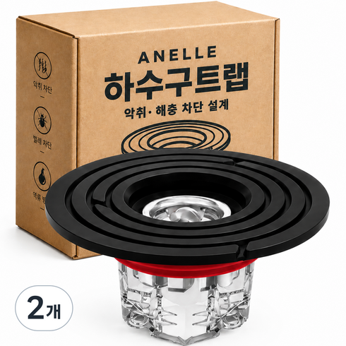 아넬르 7세대 완벽차단 하수구트랩 악취 벌레 냄새 화장실 트랩, 2개