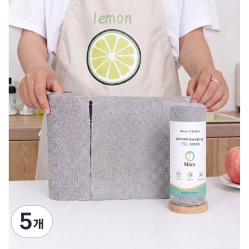 마로 다목적 극세사 빨아쓰는 롤행주 롤타올 키친타올 30매 30x30cm, 5개, 그레이