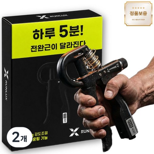 핏룸 악력기 전자식 카운터 무소음 강도조절 ~120kg 운동기구, 2개, 블랙