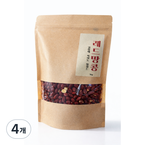 [나나컴퍼니] 볶음땅콩 껍질째먹어도맛있는 레드땅콩, 4개, 1kg