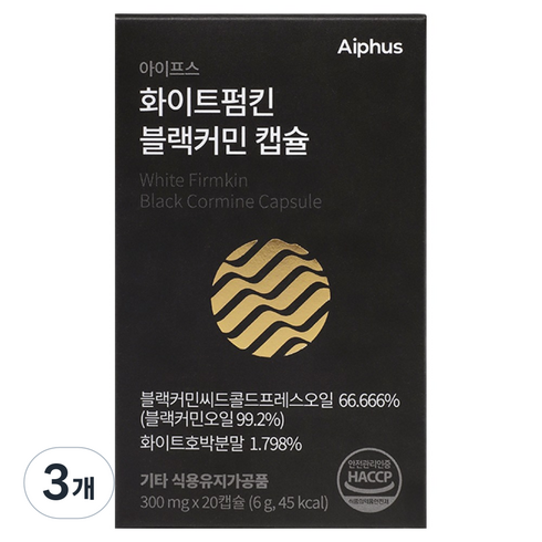 블랙커민 씨드 오일 300mg 아이프스, 3개, 20정