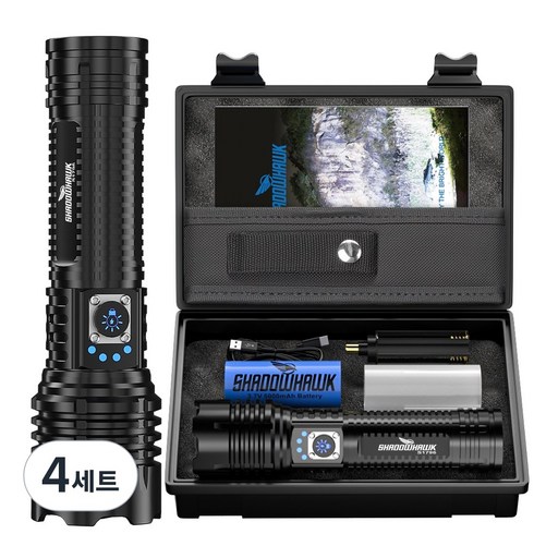 Shadowhawk 초강력 led 손전등 XHM77.2 10000Lumen USB충전식 5000mAh 장시간 사용 IP67 방수 5단 모드 캠핑 순찰 비상용 휴대용 랜턴, 4세트, 블랙