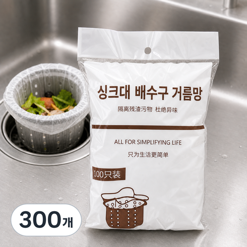 [더 펠릭스 원] 씽크대 배수구 망 거름망 100장 대용량 주방 싱크대 음식물 쓰레기 배수망, 300개, 화이트