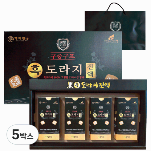 조청을 넣지 않은 흑도라지 100% 진액 스틱 국산 도라지청 무설탕 선물포장 30포, 5박스, 40개입, 10ml