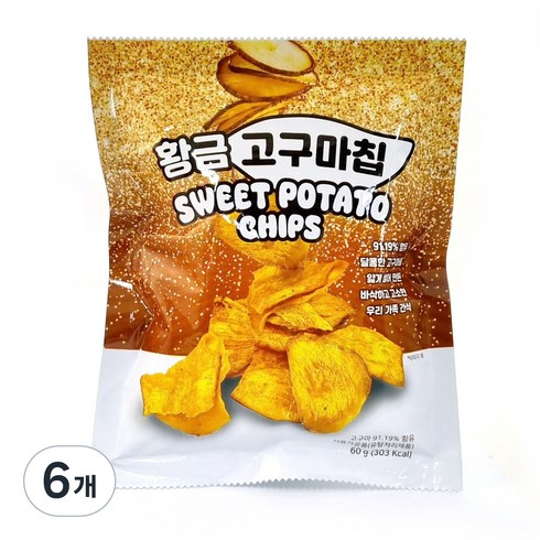 선우글로벌 황금고구마칩, 6개, 60g
