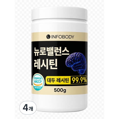 [정품] 뉴로밸런스 레시틴 대두레시틴 99% 인지질 포스파티딜세린 세계 1위 레시틴 원료사 식약처 HACCP 인증, 4개, 500g