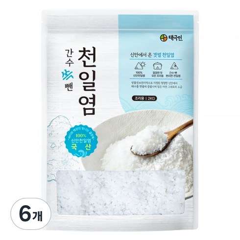 태극인 간수 쏙 뺀 탈수 신안 천일염 굵은소금, 2kg, 6개