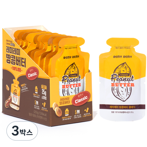 레미레미 짜먹는 땅콩버터 100% 클래식 (25g x 10p), 3박스, 250g