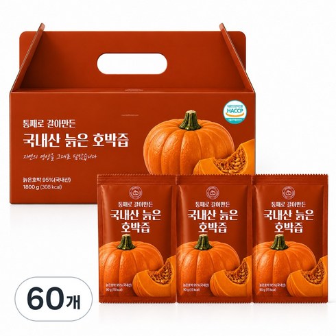 [통째로 갈아만든] 호박왕 국내산 늙은호박즙, 60개, 90ml