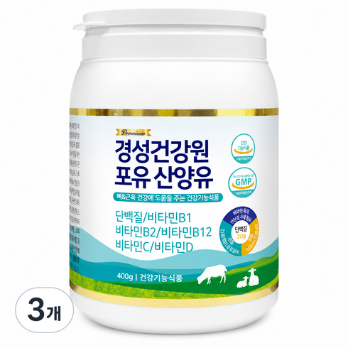 [공식판매처] 경성포유틴 분리유청 산양유 단백질 소화효소 비타민 B1/B2/B12/C/D 포함, 3개, 400g