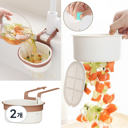 라네핏 원터치거름망 분리식 싱크대용, 2개, 화이트