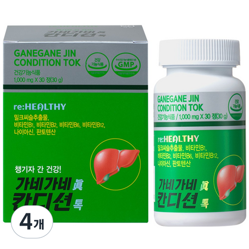 간 피로 건강 비타민B군 영양제 가네가네진 밀크씨슬 실리마린 칸디션톡, 4개, 30정