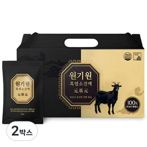 원기원 명품 흑염소 진액 무항생제 흑염소 사용 국내산 자연방목형 흑염소즙, 2박스, 2.1L