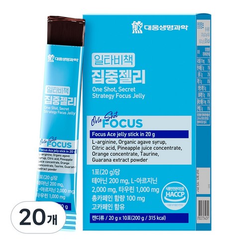 대웅생명과학 일타비책 공부 집중력 젤리 테아닌 L-아르지닌 타우린 공먹젤, 20개, 20g